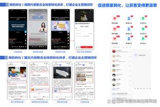 雷竞技游戏登录入口截图2