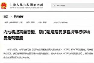 必威国际官网旗舰店是正品吗截图4